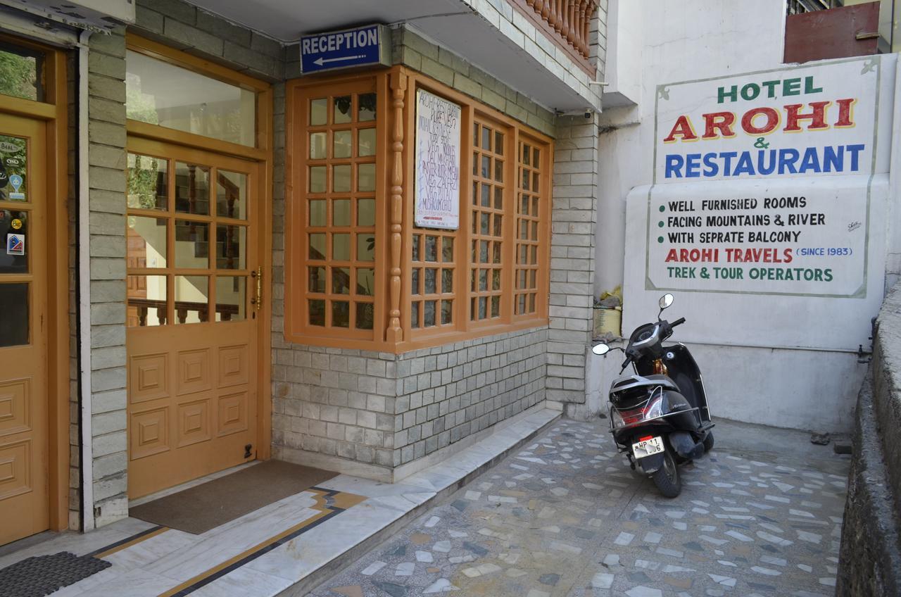Hotel Arohi Vashist Dış mekan fotoğraf